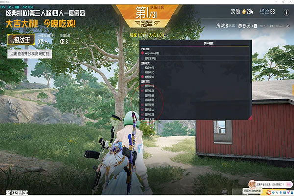 CF外挂模块软件效果